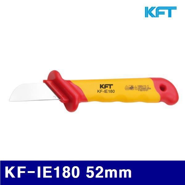 KFT 1096703 절연전공칼 KF-IE180 52mm 185mm (1EA)