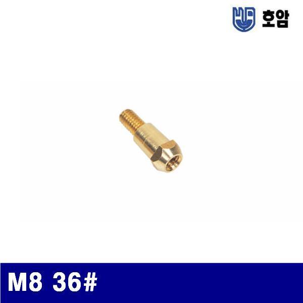 호암 7790670 미그팁홀더 M8 36(방) 28mm (통(10개))