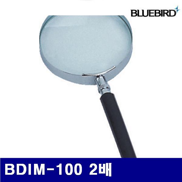 블루텍 4003519 돋보기 BDIM-100 2배 100파이 (1EA)