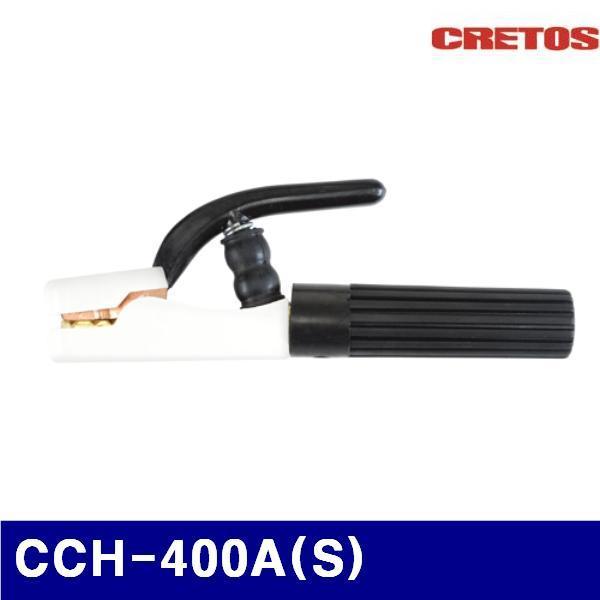 CRETOS 7003723 용접홀더 CCH-400A(S)   (1EA)