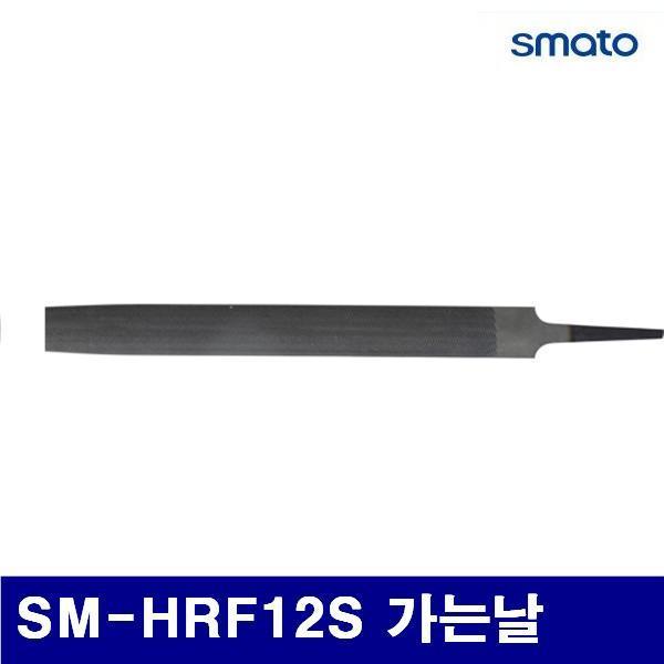 스마토 1037108 철공용줄-반원형 SM-HRF12S 가는날 12Inch (1ea)