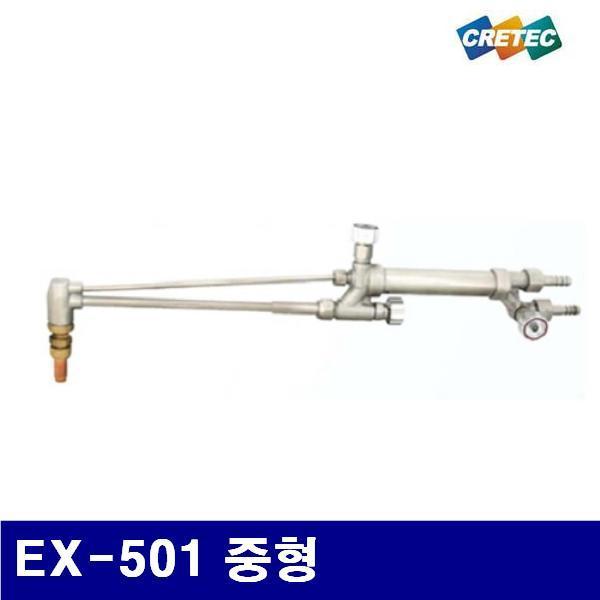 크레텍 7000568 절단기 EX-501 중형 450mm (1EA)