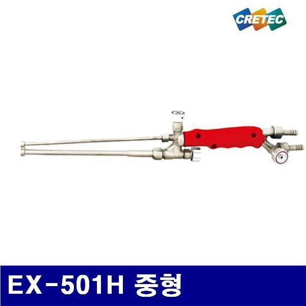 크레텍 7003750 절단기 EX-501H 중형 450mm (1EA)