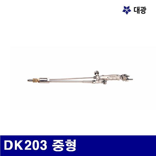 대광 7600225 직선절단기 DK203 중형 460 (1EA)