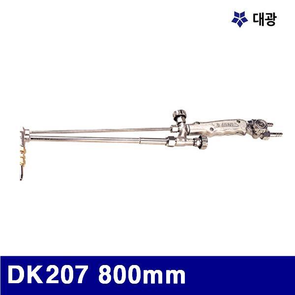 대광 7600182 대형절단기 DK207 800mm  (1EA)