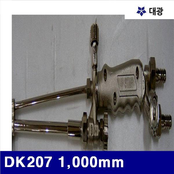 (화물착불)대광 7600191 대형절단기 DK207 1 000mm  (1EA)