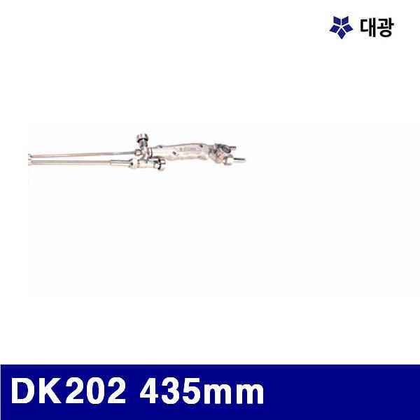 대광 7600128 중형절단기 DK202 435mm  (1EA)
