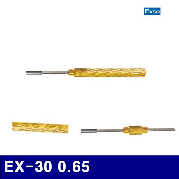 엑소 1350735 수동랩핑기 EX-30 0.65  (1EA)