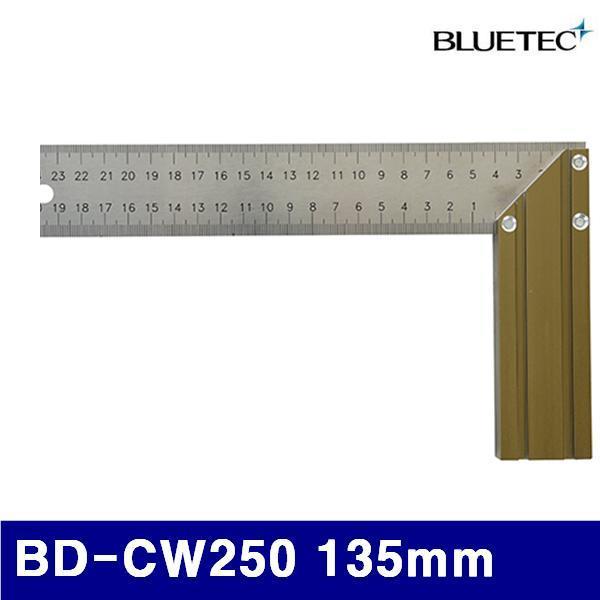 블루텍 4015222 알루미늄직각자-고급형 BD-CW250 135mm 250mm (1EA)