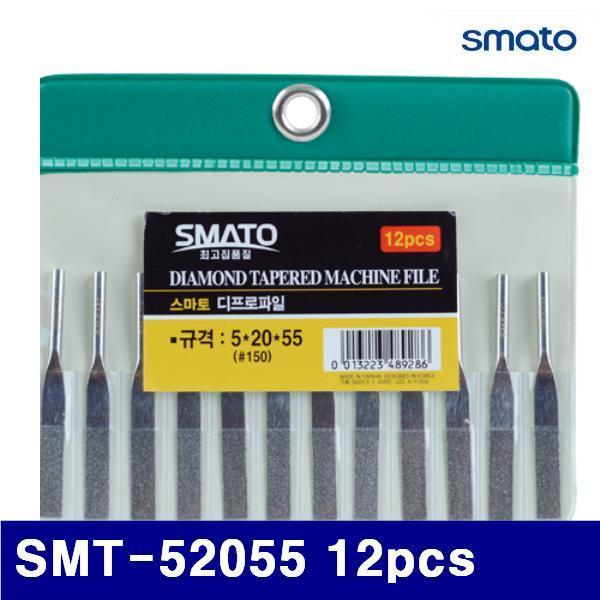 스마토 1037597 디프로 파일 SMT-52055 12pcs  (SET)