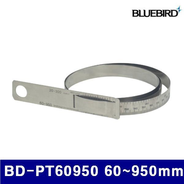 블루버드 4002954 파이자 BD-PT60950 60-950mm 20-300파이 (1EA)