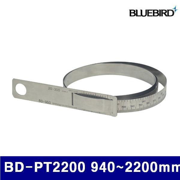 블루버드 4007074 파이자 BD-PT2200 940-2200mm 300-700파이 (1EA)