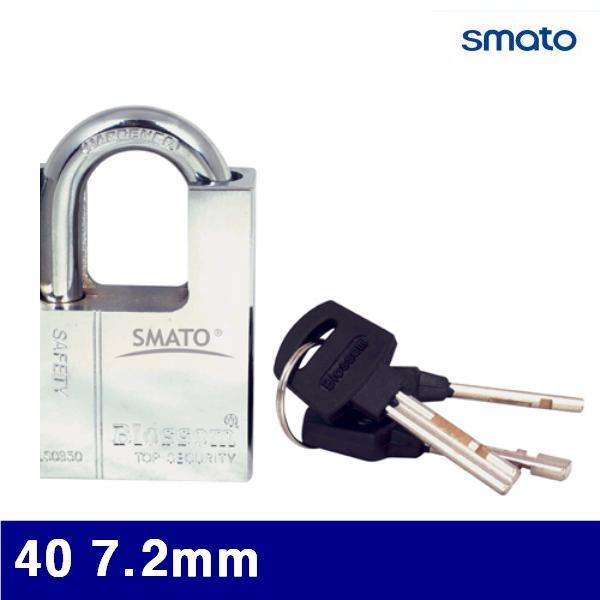 스마토 1002476 주철열쇠(일반용 샷다용)-BSF 40 7.2mm 26.4 (1EA)