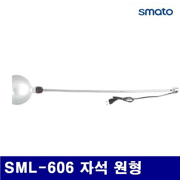 스마토 1024511 장축자바라등 SFS-WK0504(-SML-606) 자석 원형  (1EA)