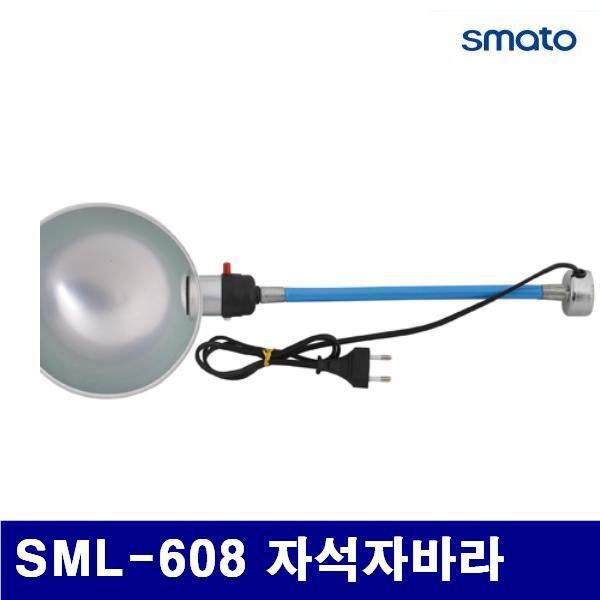 스마토 1024502 자바라등 SML-608 자석자바라  (1EA)
