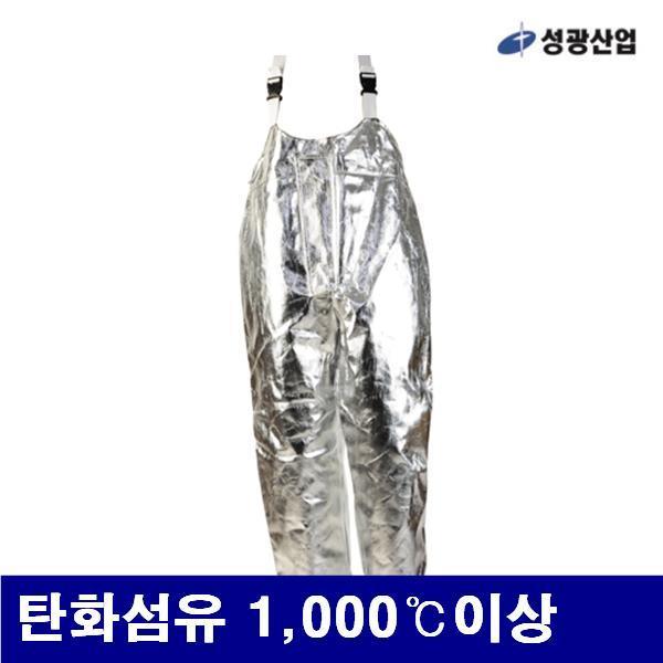 성광산업 8950701 방열하의 (단종)탄화섬유 1 000(도)이상  (1EA)