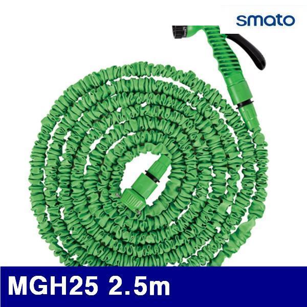 스마토 1138586 매직호스 MGH25 2.5m 7.5m (1EA)