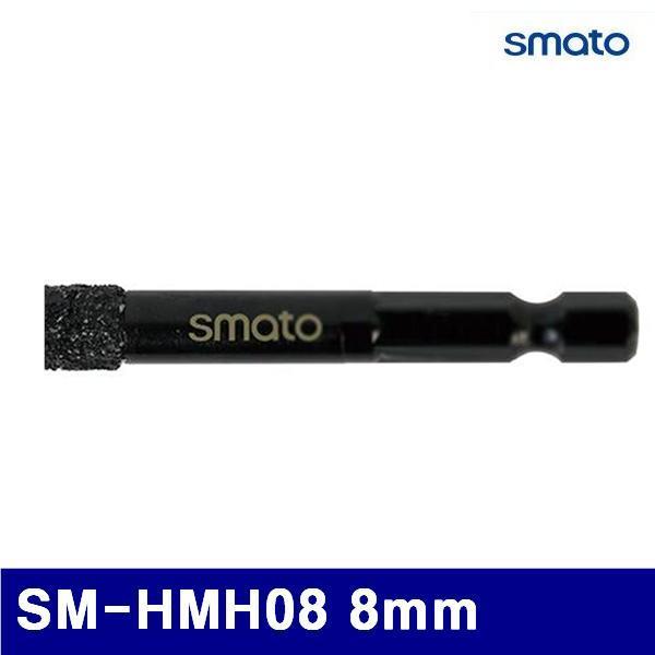 스마토 1137648 코어드릴비트-육각생크 SM-HMH08 8mm 6.35mm (1EA)