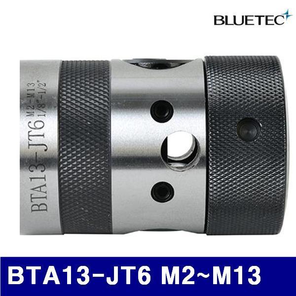 블루텍 4016124 태핑척 (단종)BTA13-JT6 M2-M13 48mm (1EA)
