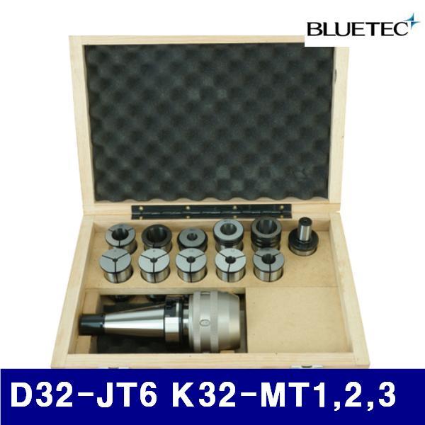 블루텍 4012340 밀링척세트 D32-JT6 K32-MT1 2 3 (1SET)