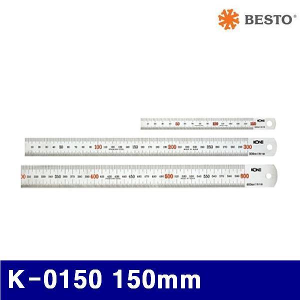 베스토 383-0100 직자 -스텐유광 K-0150 150mm 175x15x0.5mm (1EA)