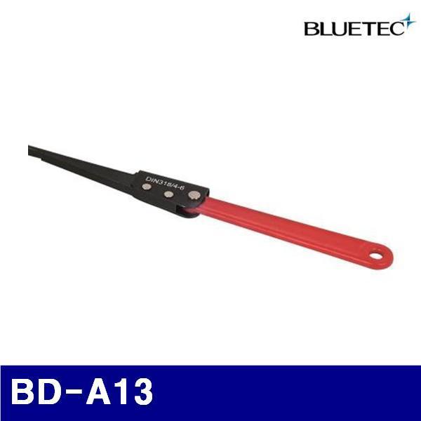 블루텍 4016586 드리프트-자동 BD-A13 MT-1  MT-2  MT3 317mm (1EA)