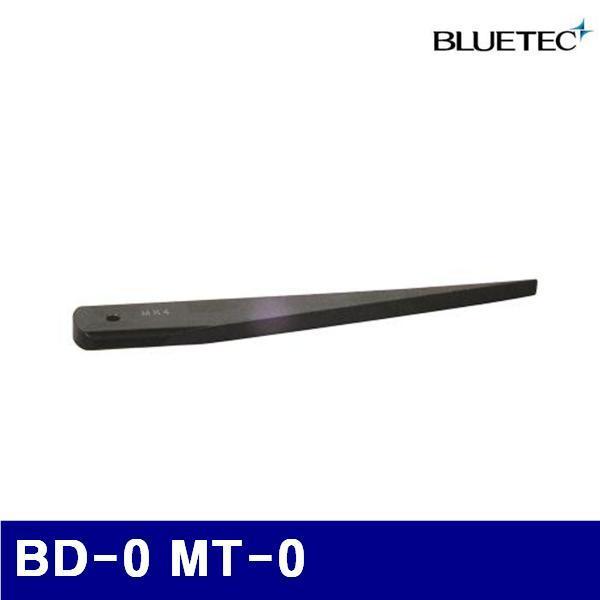 블루텍 4016531 드리프트-수동 BD-0 MT-0 90mm (1EA)
