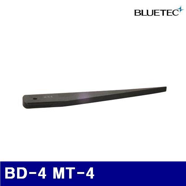 블루텍 4016568 드리프트-수동 BD-4 MT-4 225mm (1EA)