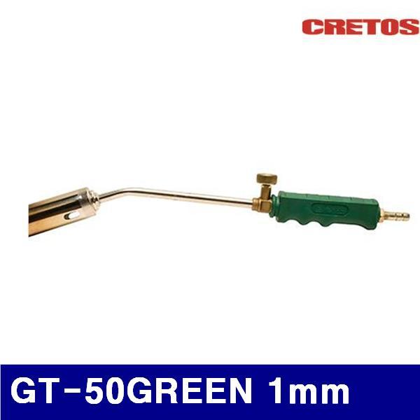 CRETOS 7006535 가스토치 GT-50GREEN 1mm 50mm (1EA)
