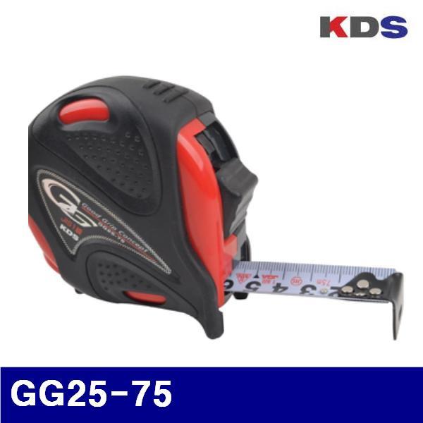 KDS 382-0233 줄자- GG고무그립(스톱형) GG25-75 7.5mx25mm/430g  (1EA)