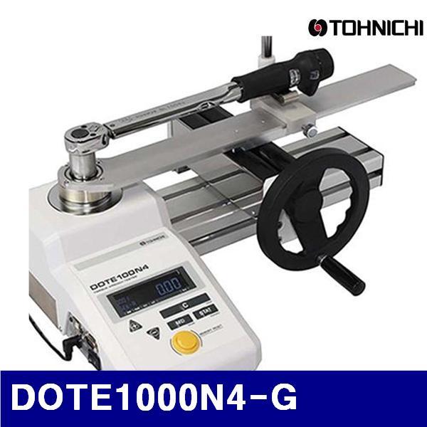 (반품불가)토니치 4056654 디지털 토크 테스터 DOTE1000N4-G 10-100kgf/m (1EA)
