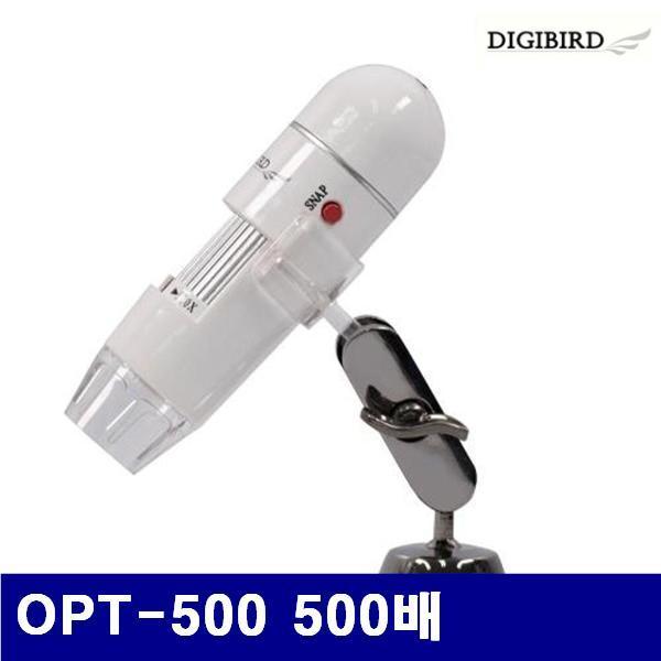 (반품불가)디지버드 4500988 디지털현미경-USB (단종)OPT-500 500배  (1EA)
