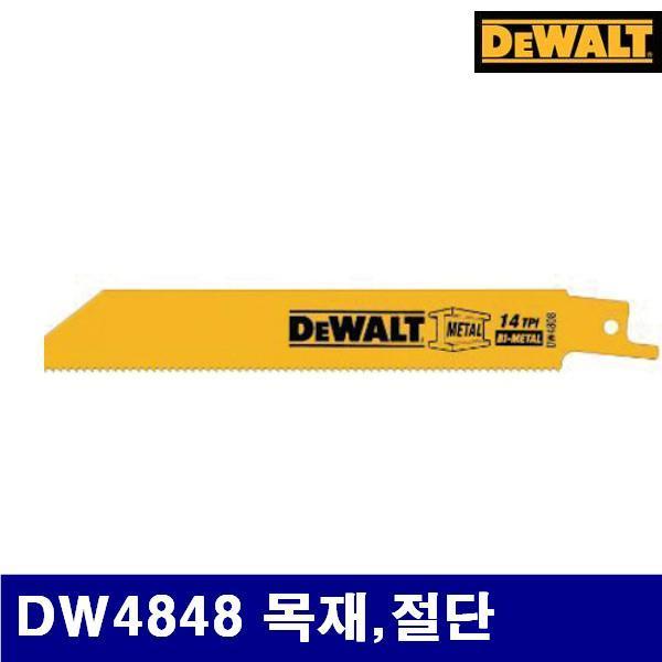 디월트 5092121 컷쏘날 (단종)DW4848 목재 절단 229mm (1SET)