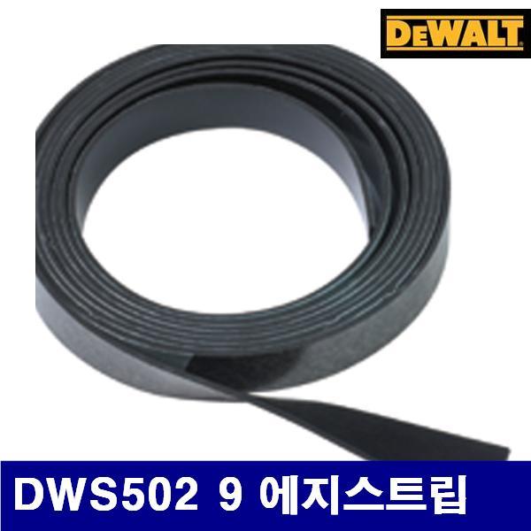 디월트 5091478 에지스트립 DWS502 9 에지스트립 교체용(레일하단부착용) (1EA)