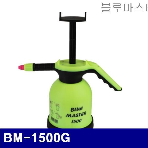 블루마스터 488-5100 압축분무기 BM-1500G 310x145x280mm 1.5L (1EA)