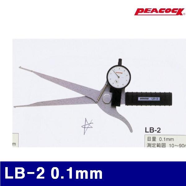 피코크 115-0121 다이얼캘리퍼내경x LB-2 0.1mm 10-90mm (1EA)