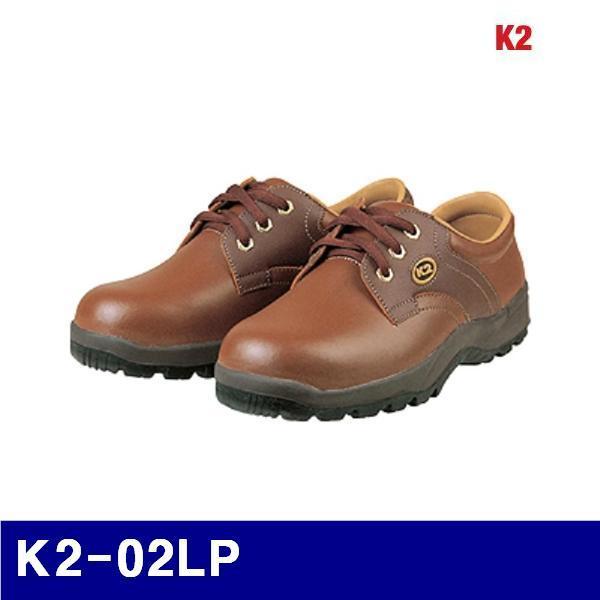 K2 540-5105 다목적안전화 K2-02LP 4Inch/260mm/BR  (1EA)