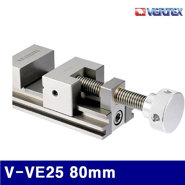 버텍스 5403512 연마바이스 V-VE25 80mm 70mm (1EA)