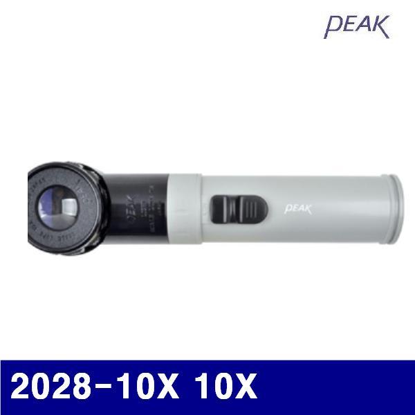 피크 130-0350 확대경라이트스케일형 2028-10X 10X 20mm파이 (1EA)