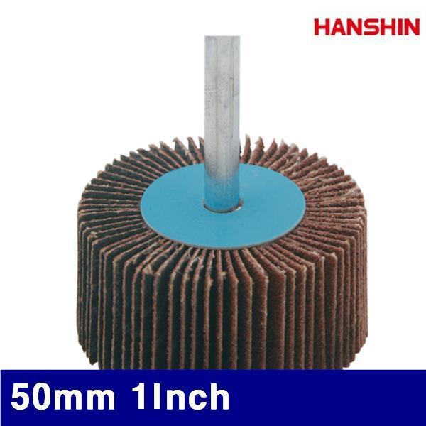 HANSHIN 1321502 추페이퍼(40방) 50mm 1Inch 40(방) (30EA)