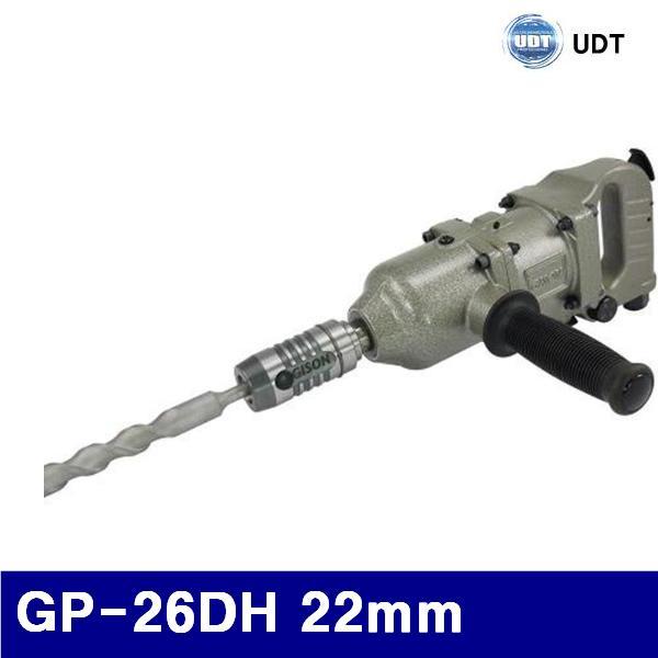 UDT 6021421 에어 해머드릴 GP-26DH 22mm 2 100-3 800RPM (1EA)