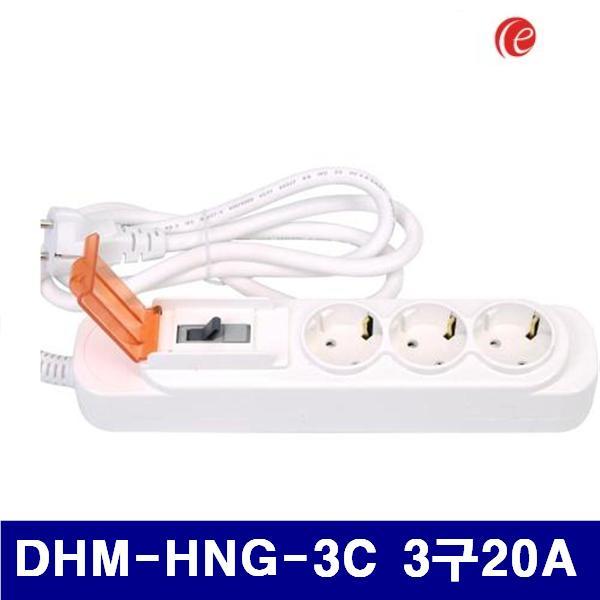 대한이라이트 1444690 멀티코드-고용량 DHM-HNG-3C 3구16A 3m (1EA)