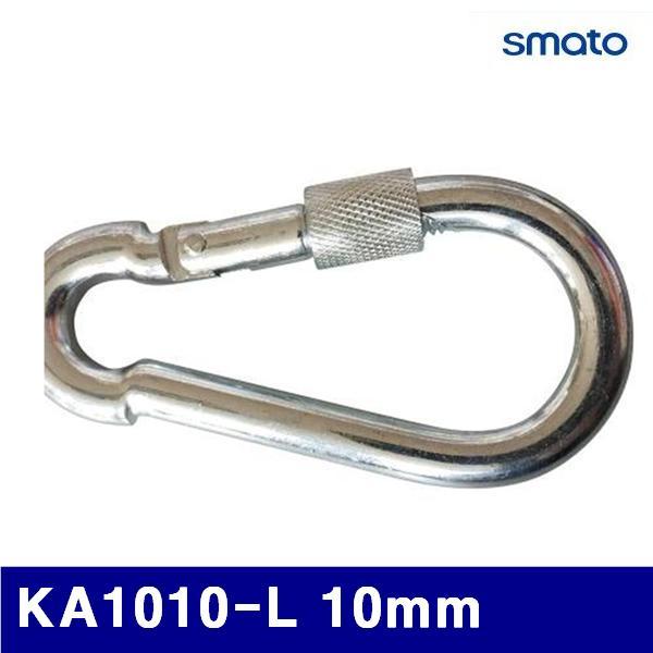 스마토 1170351 카라비너 KA1010-L 10mm 100mm (5EA)