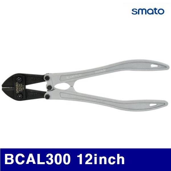 스마토 1172021 알루미늄 볼트커터 BCAL300 12Inch 5mm/4mm (1EA)
