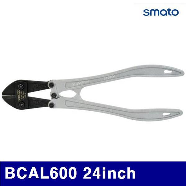 스마토 1172058 알루미늄 볼트커터 BCAL600 24Inch 10mm/8mm (1EA)