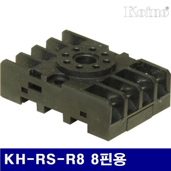 건흥전기 7862117 릴레이연결용 소켓 KH-RS-R8 8핀용  (20EA)