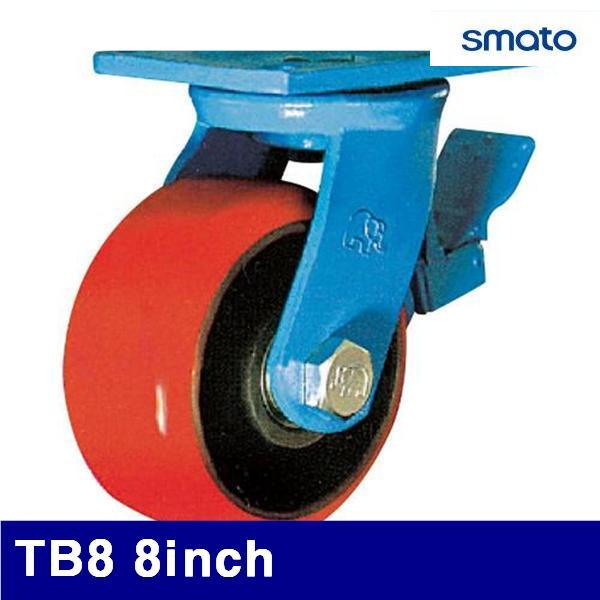 스마토 1172997 단조캐스터 TB8 8Inch 회전 브레이크 (1EA)