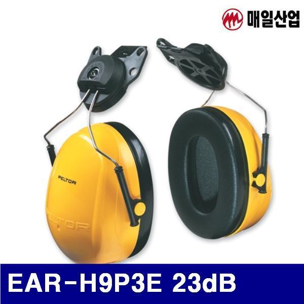 3M 8410230 안전모부착형 귀덮개 EAR-H9P3E 23dB 안전모부착형 (1EA)