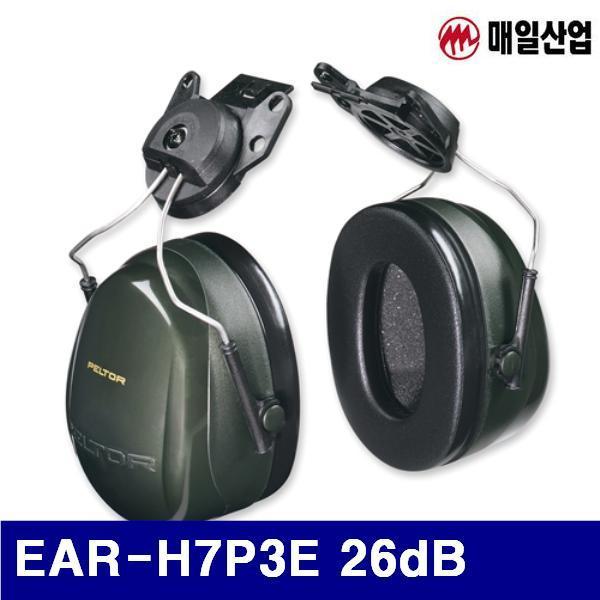 3M 8410258 안전모부착형 귀덮개 EAR-H7P3E 26dB 안전모부착형 (1EA)