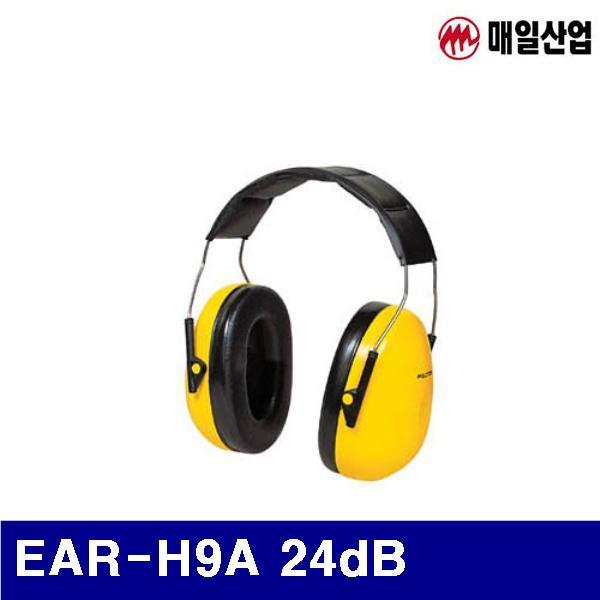 3M 8410221 귀덮개 EAR-H9A 24dB 금속공장  기계공장  발전소등 (1EA)
